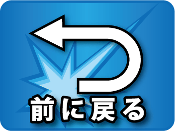 【モンスト】モンスターストライク全国LINEマルチ掲示板|前のページへ戻る
